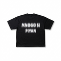 "MNOGO SI PIYAN" Тениска